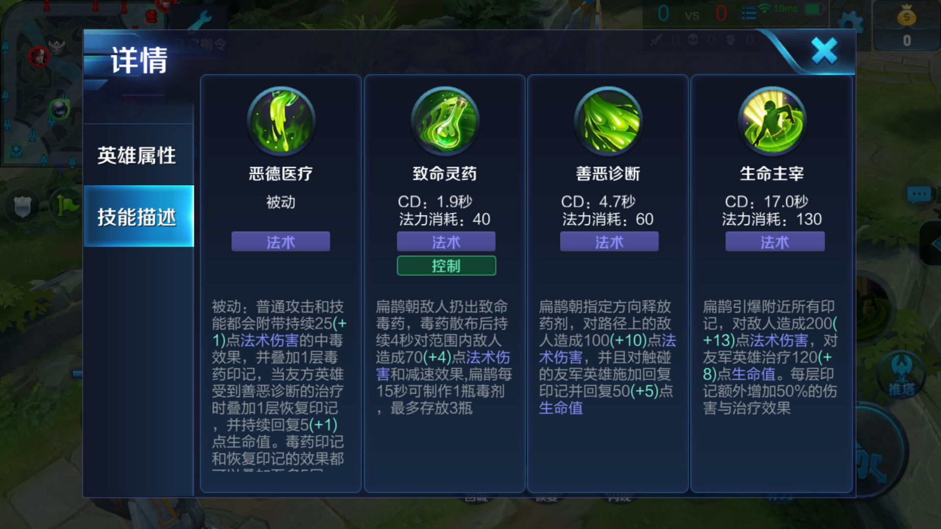 王者荣耀扁鹊新赛季出装怎么出