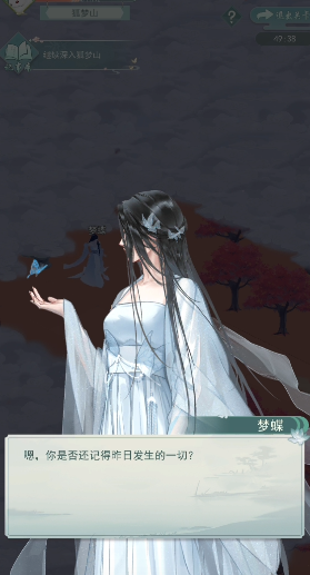 江湖悠悠狐仙庙3-6怎么过