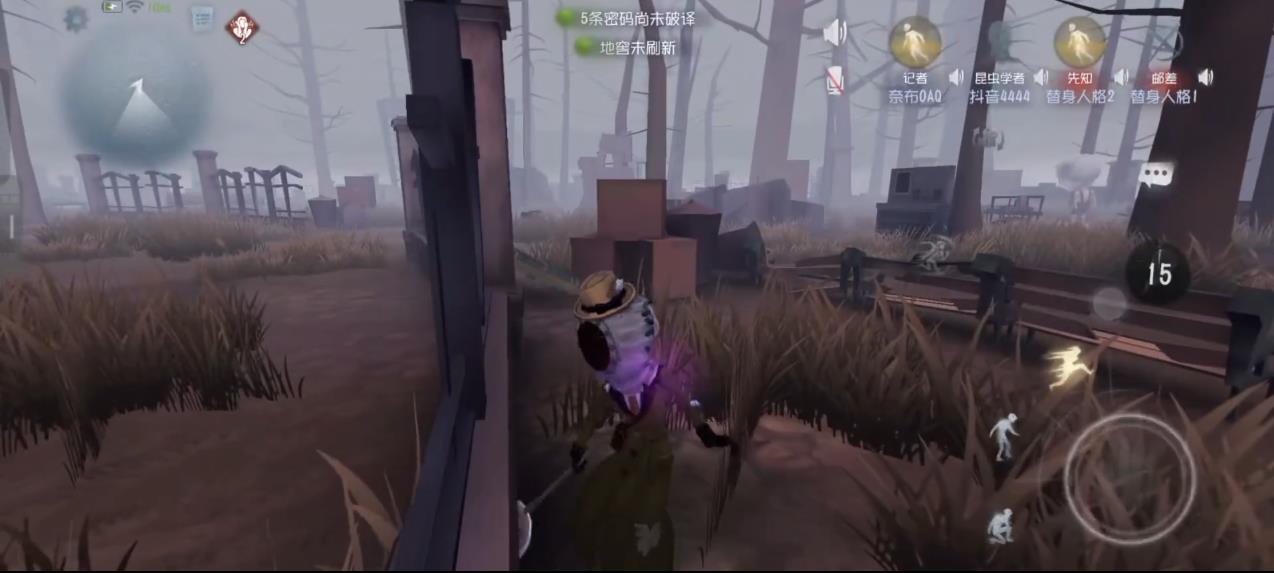 第五人格卧底怎么出现的 第五人格卧底怎么出现的