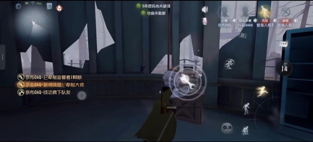 第五人格卧底怎么出现的 第五人格卧底怎么出现的