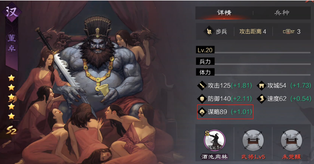 率土之滨合众怎么换