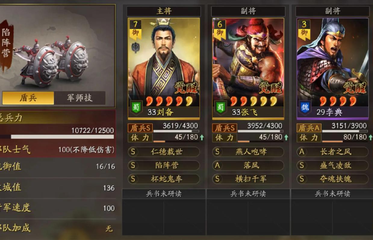 三国志战略版平民s2怎么玩
