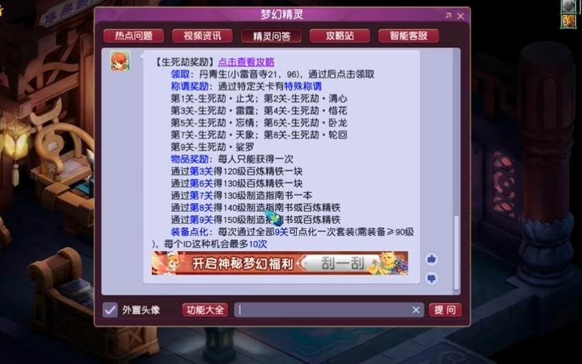 梦幻西游105怎么赚钱