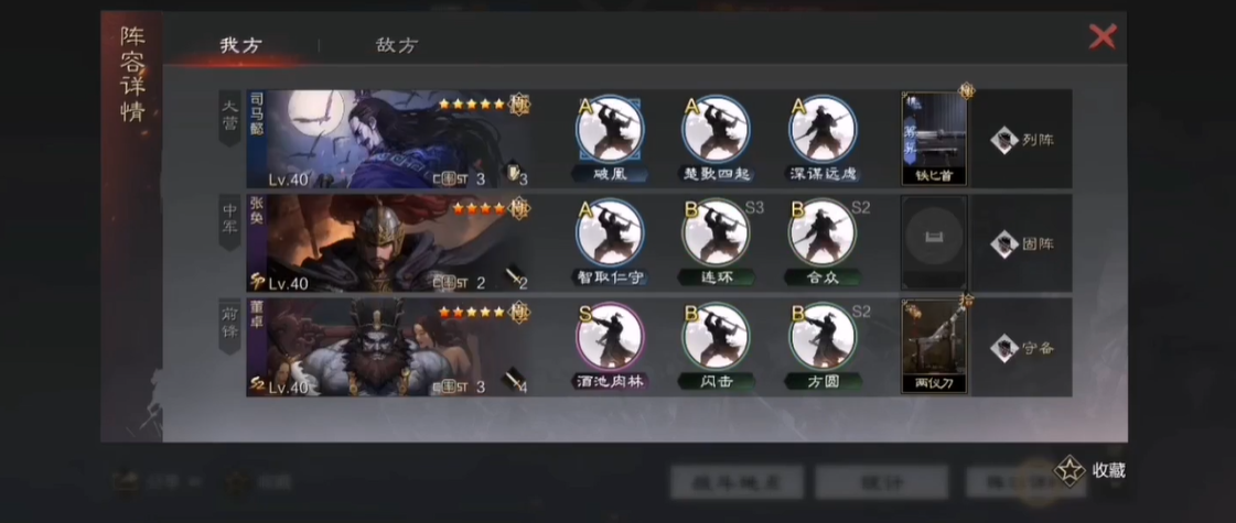 率土之滨怎么灭流浪军 率土之滨怎么灭流浪军