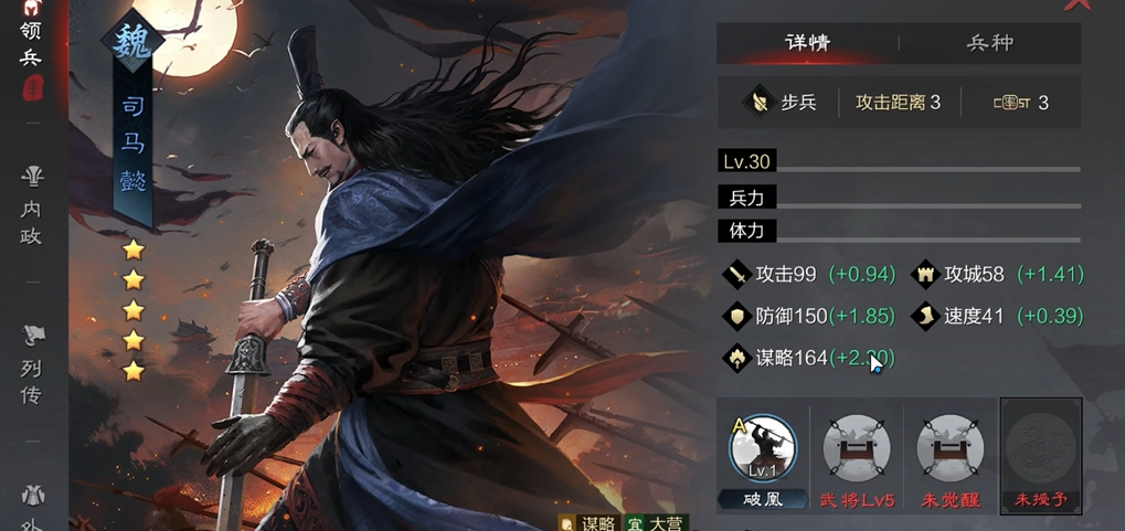 率土之滨怎么灭流浪军 率土之滨怎么灭流浪军