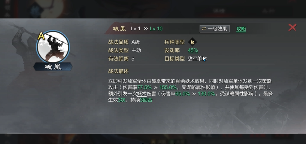率土之滨怎么灭流浪军 率土之滨怎么灭流浪军