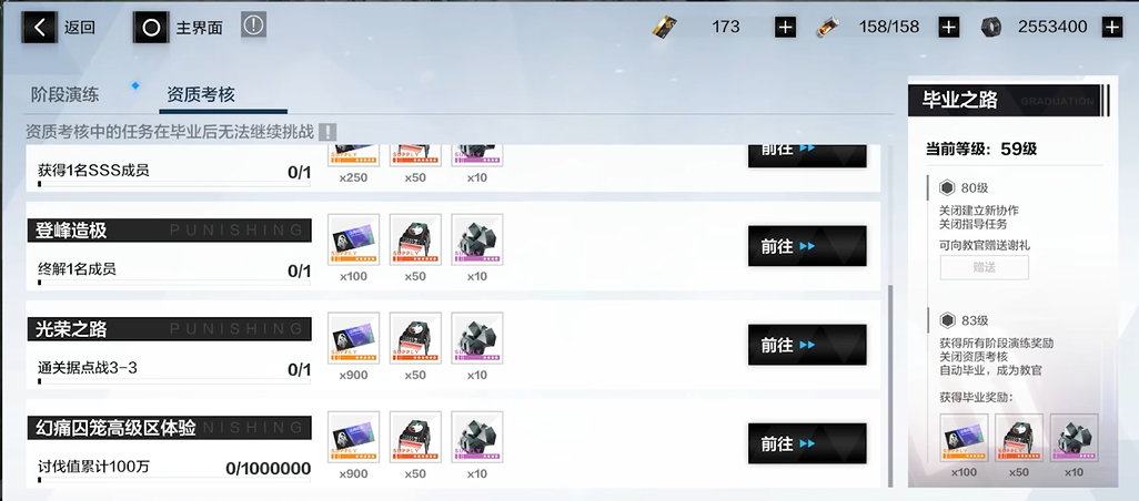 战双帕弥什十连抽什么好