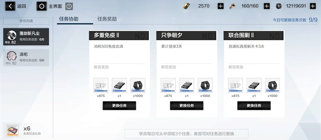 战双帕弥什十连抽什么好