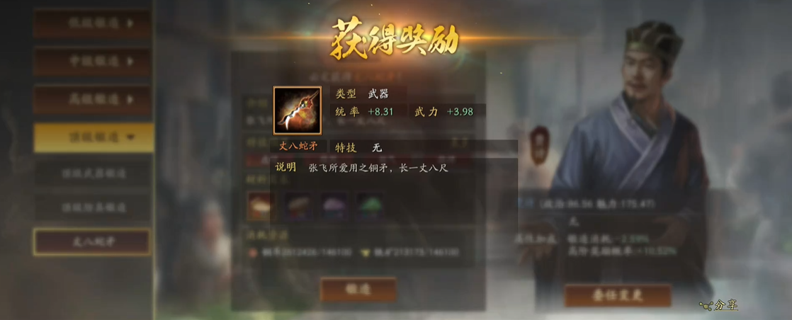 三国志战略版自愈战法有用吗 三国志战略版自愈战法有用吗