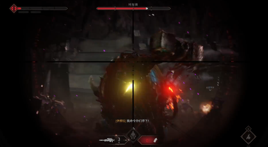 星际战士2地狱兽怎么打