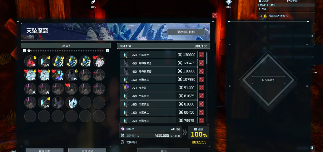 幻兽帕鲁究极帕鲁之魂怎么获得