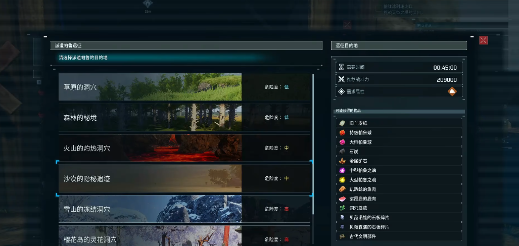 幻兽帕鲁究极帕鲁之魂怎么获得