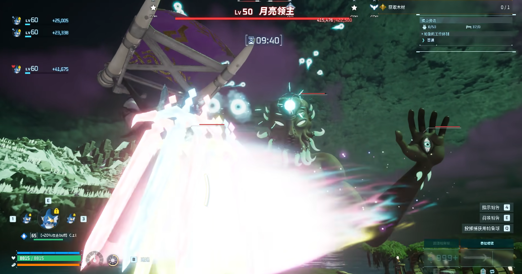 幻兽帕鲁月亮领主怎么打