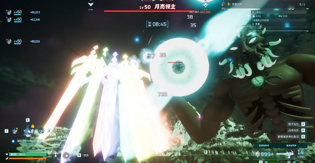 幻兽帕鲁月亮领主怎么打