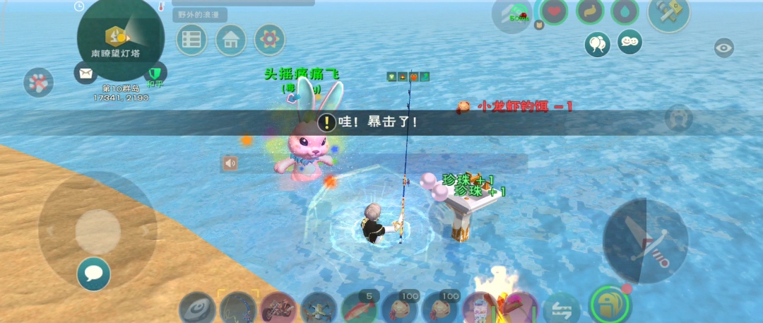 创造与魔法哪里钓精灵鱼