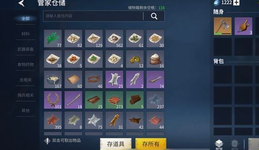 冰原守卫者白狐皮怎么爆