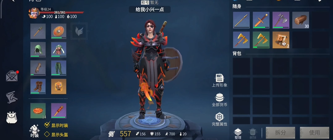 冰原守卫者黑龙巢怎么获得