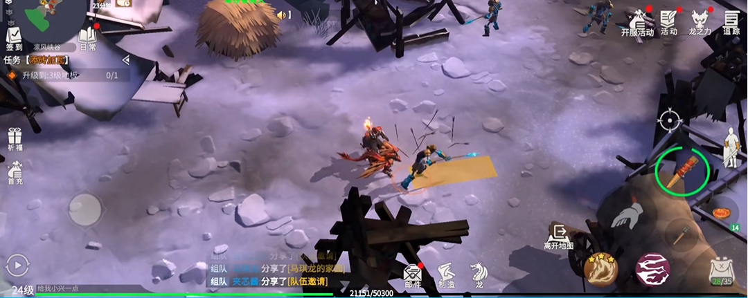 冰原守卫者黑龙巢怎么获得