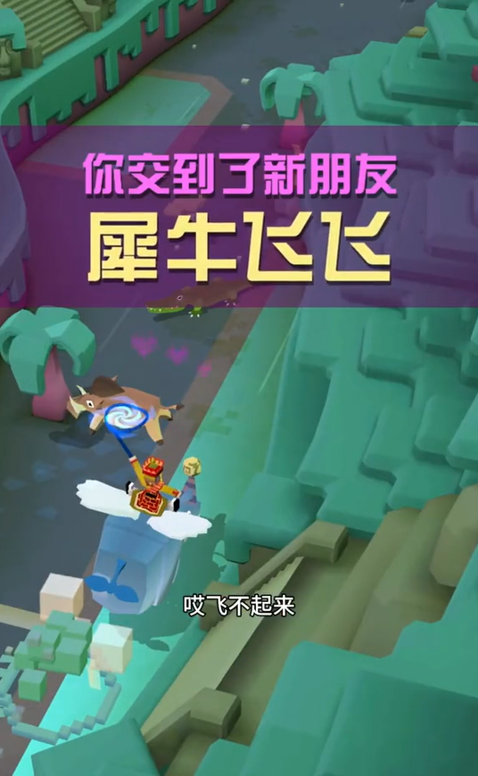 疯狂动物园秃鹫9级会多什么动物 疯狂动物园秃鹫9级会多什么动物