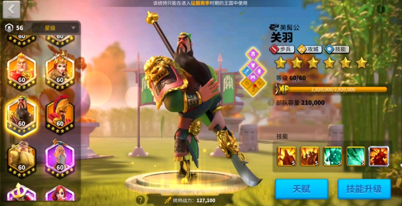 万国觉醒如何培养武将 万国觉醒如何培养武将