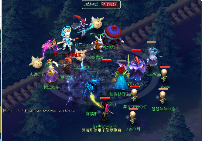 梦幻西游浪涌什么属性