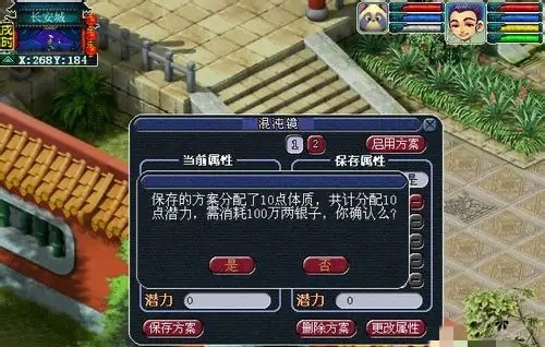 梦幻西游方寸头盔打什么宝石 梦幻西游方寸头盔打什么宝石