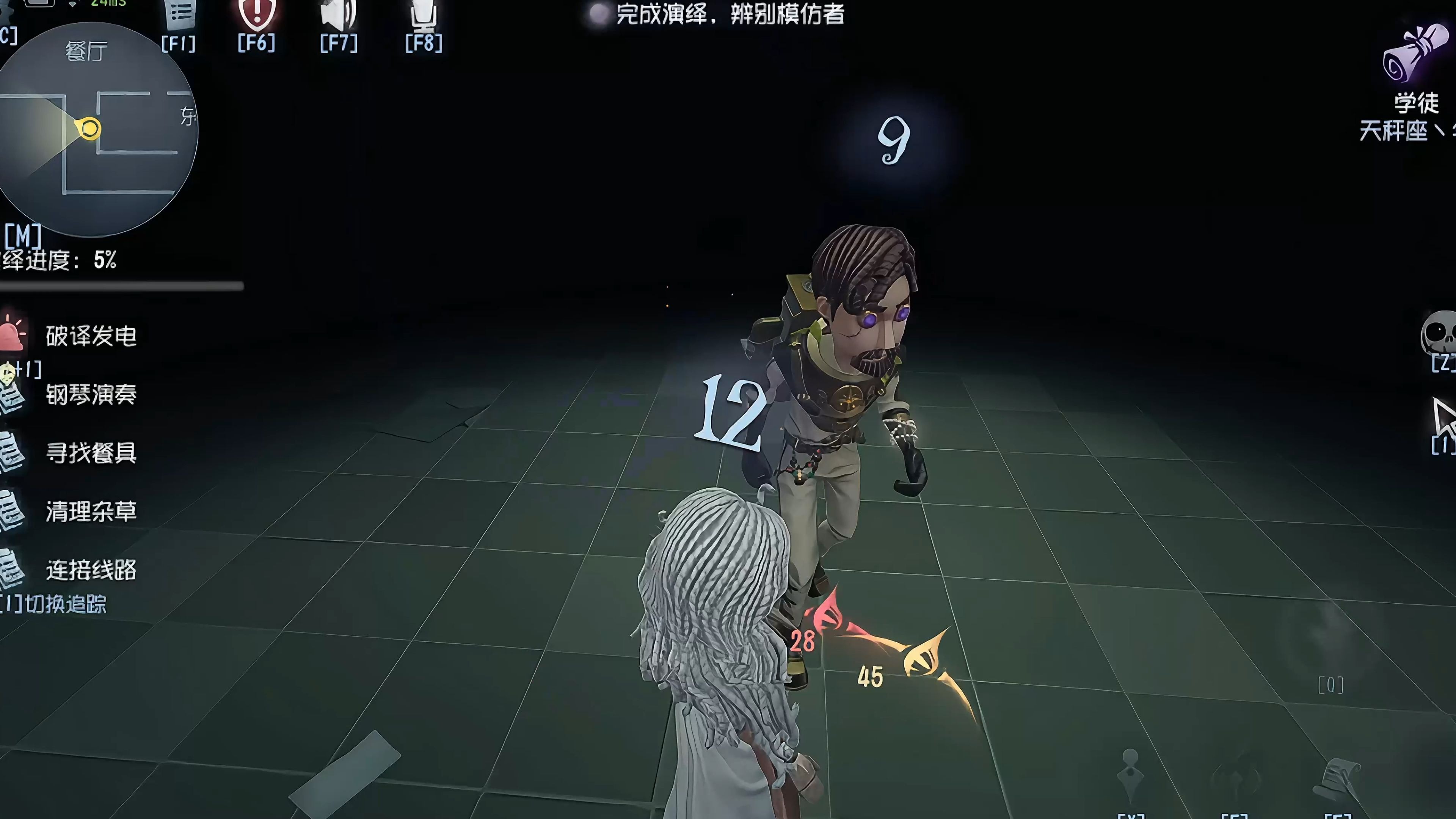 第五人格模仿者为什么找不到尸体