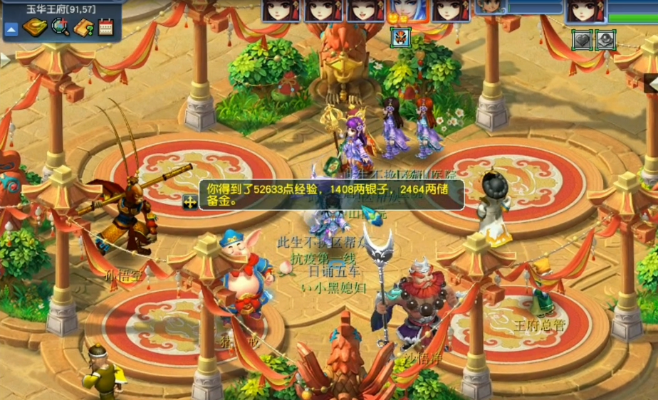 梦幻西游st武器打什么 梦幻西游st武器打什么