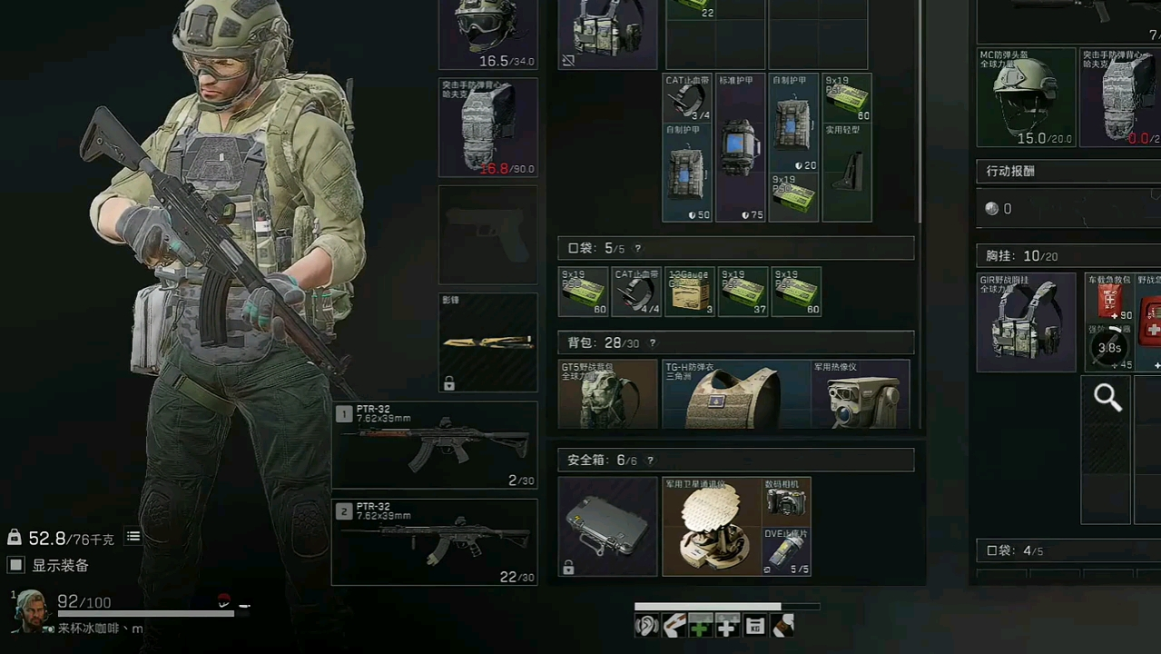 三角洲行动基础蛋白粉在哪里出 三角洲行动基础蛋白粉在哪里出