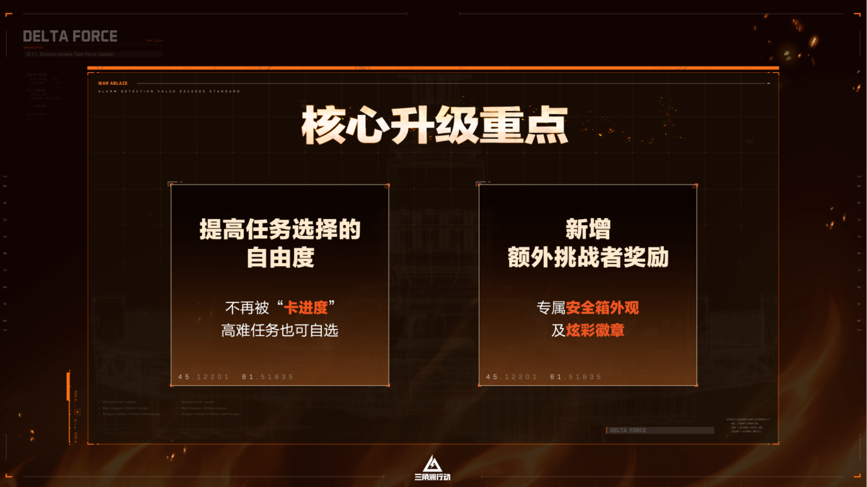 三角洲行动靶场如何进 三角洲行动靶场如何进