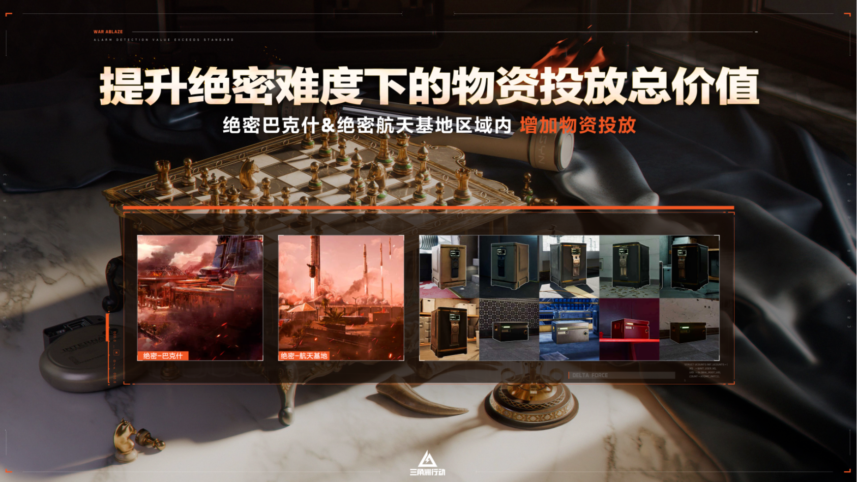 三角洲行动靶场如何进 三角洲行动靶场如何进