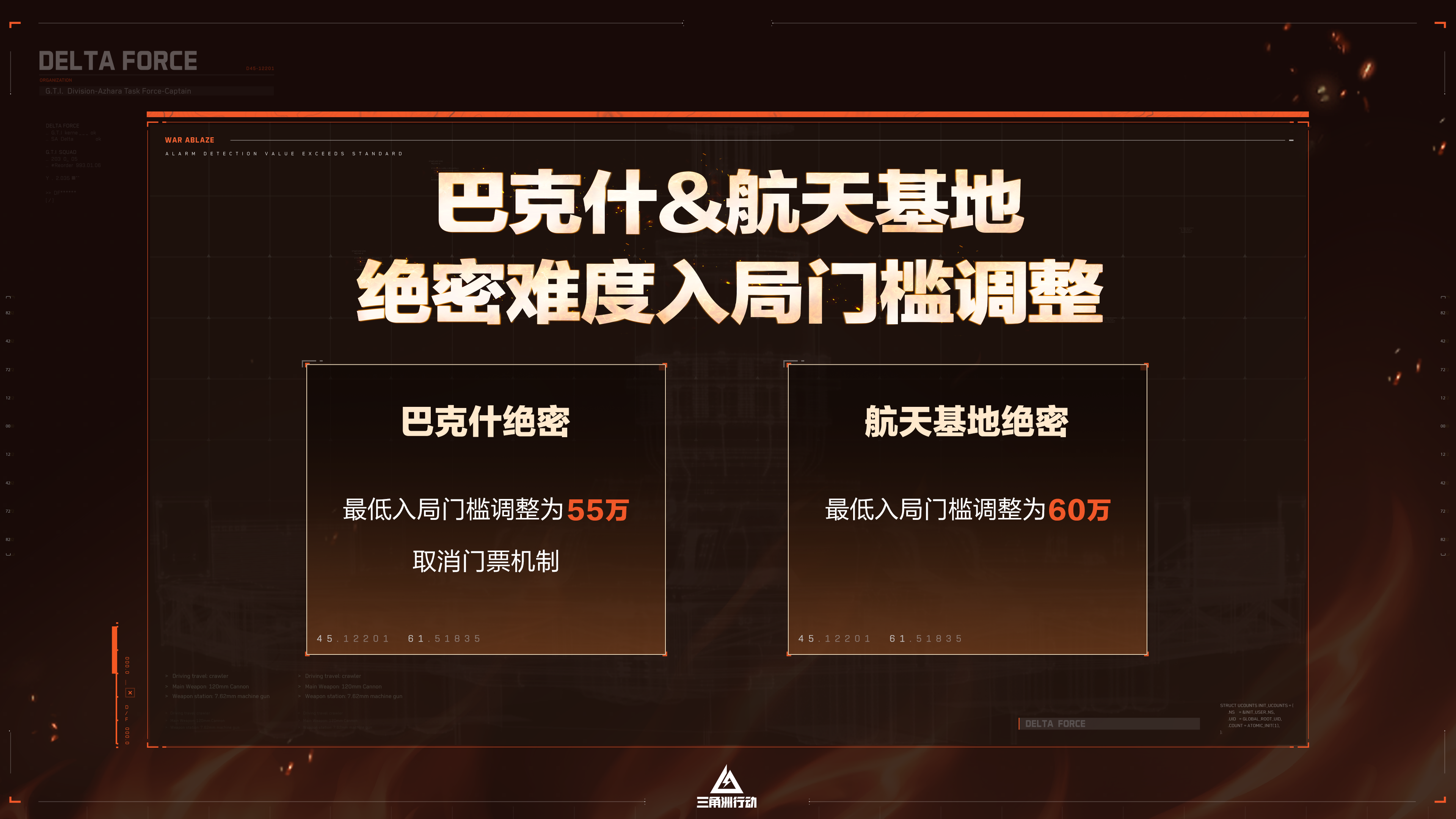 三角洲行动靶场如何进 三角洲行动靶场如何进