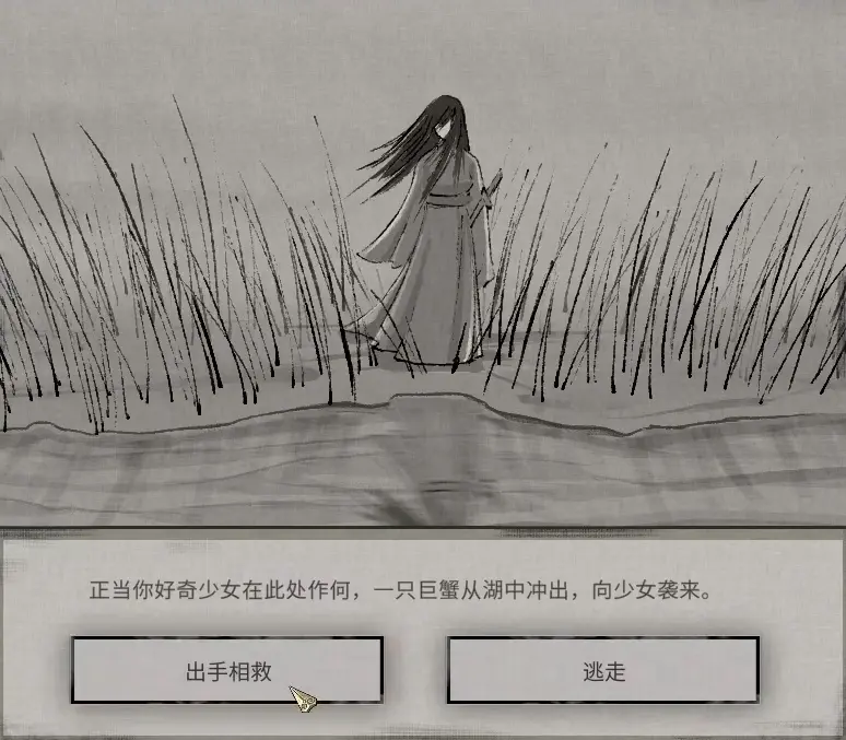 鬼谷八荒君愿知奇遇怎么做