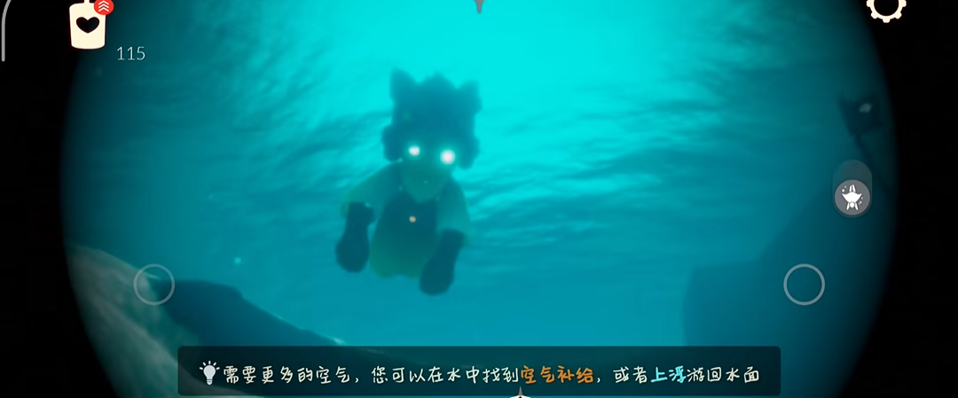 光遇深海水族馆怎么去 光遇深海水族馆怎么去