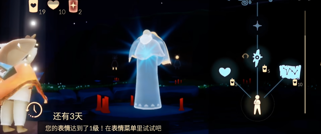 光遇心有什么用 光遇心有什么用