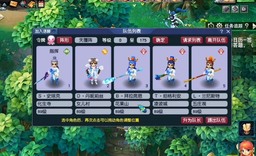 梦幻西游特殊祥瑞如何获得 梦幻西游特殊祥瑞如何获得