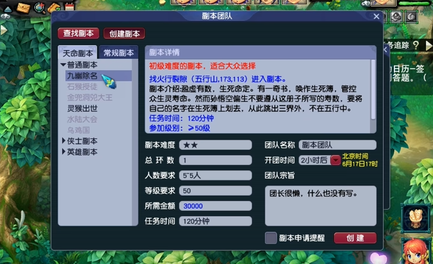 梦幻西游特殊祥瑞如何获得 梦幻西游特殊祥瑞如何获得