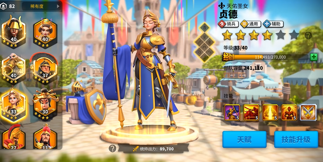 万国觉醒新手开局怎么玩 万国觉醒新手开局怎么玩