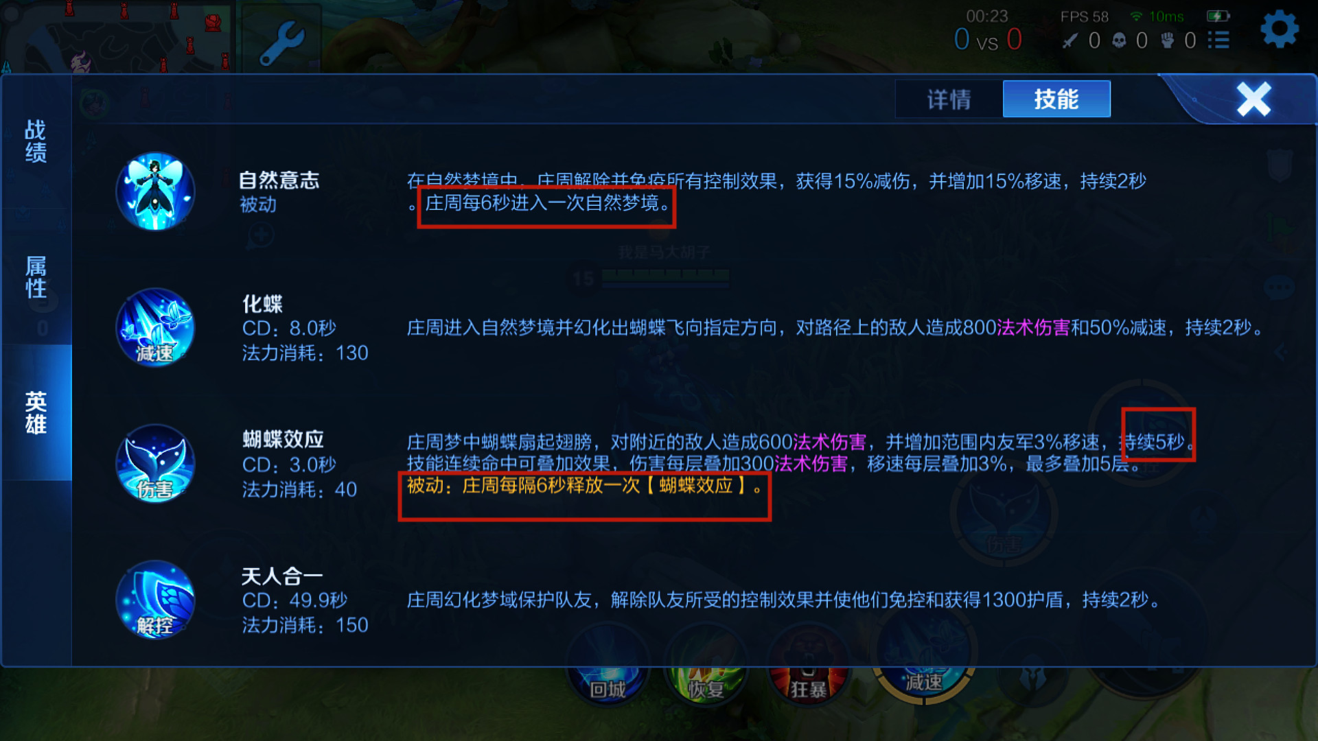 王者荣耀娜可露露solo怎么出装