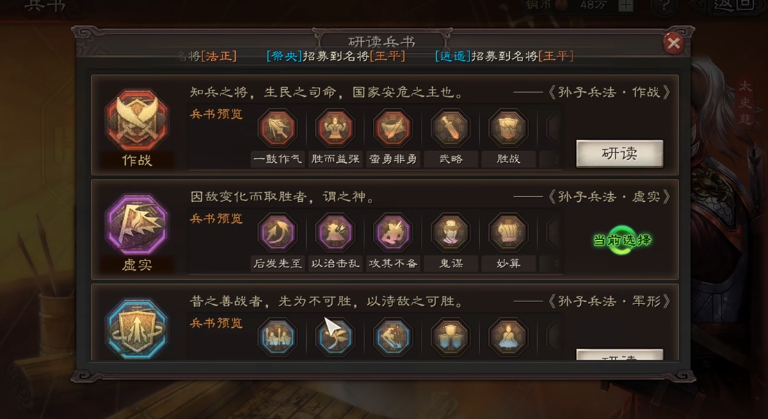 三国志战略版怎么配吴弓最强