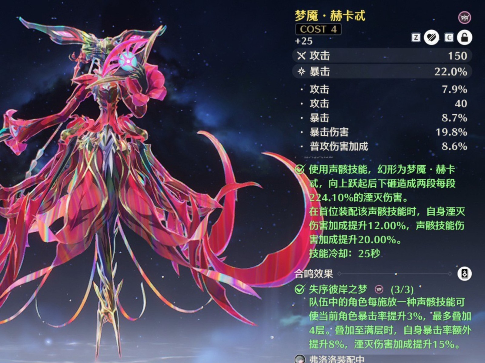 鸣潮重破刃怎么获得
