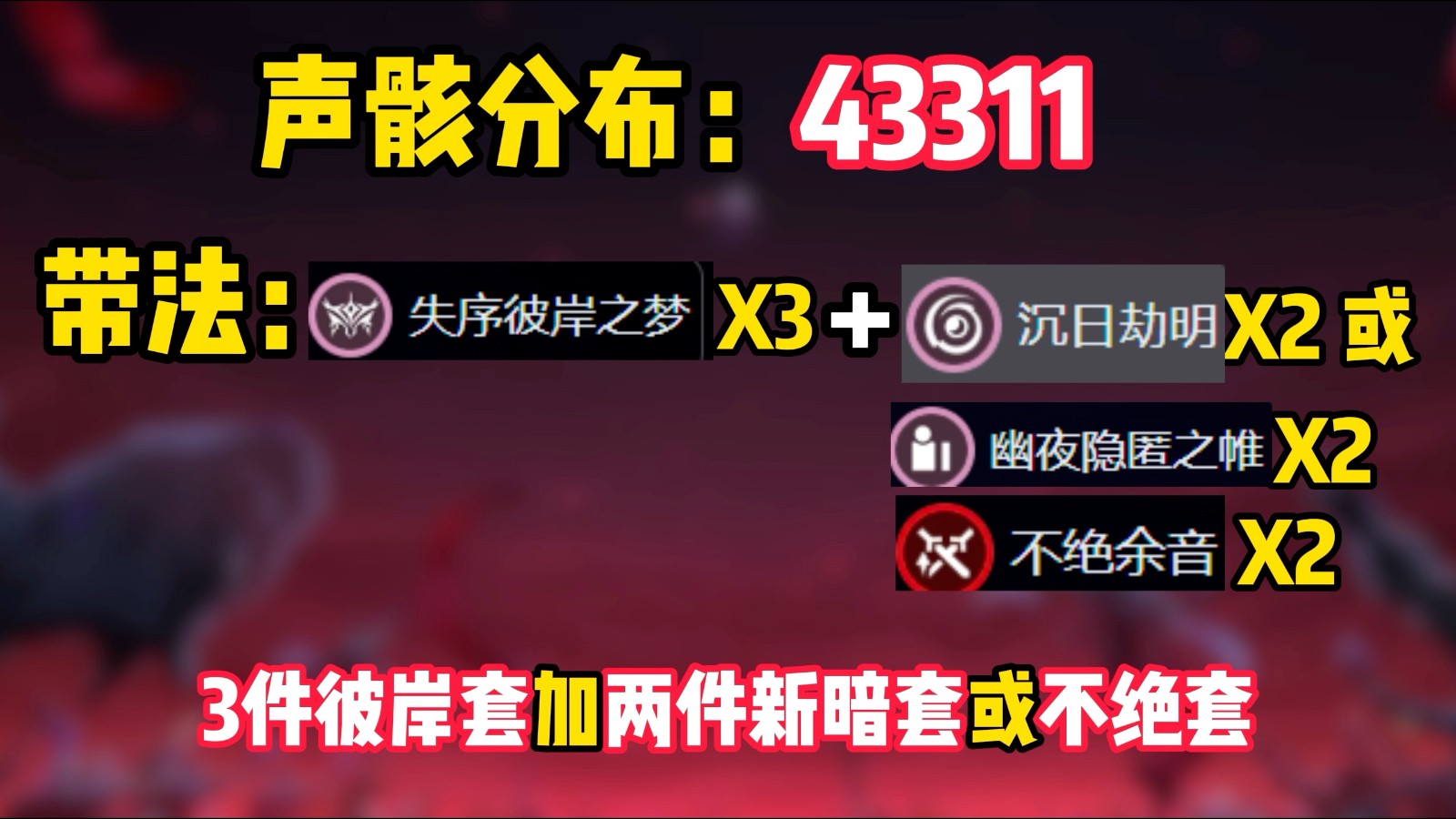 鸣潮重破刃怎么获得