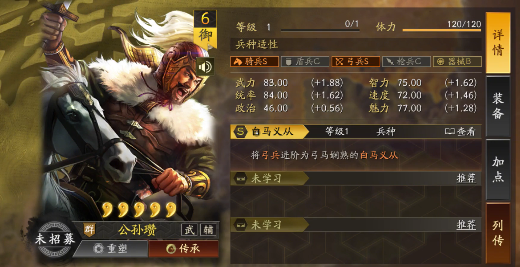 三国志战略版如何获得三势阵 三国志战略版如何获得三势阵