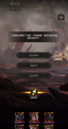 地下城堡3根达亚怎么过