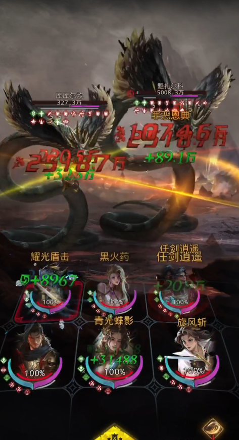地下城堡3库库尔坎怎么打