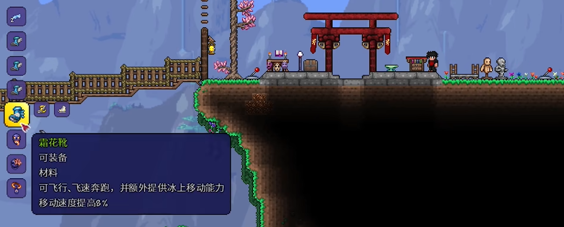 泰拉瑞亚怎么合成泰拉靴 泰拉瑞亚怎么合成泰拉靴