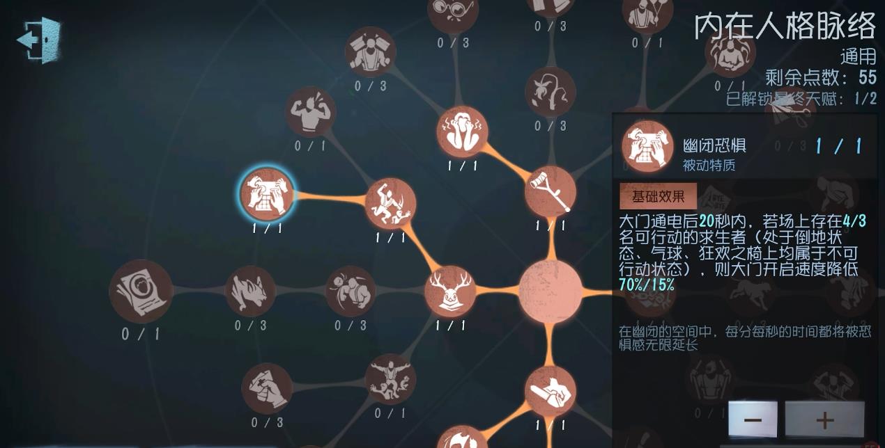 第五人格保护祭司怎么玩 第五人格保护祭司怎么玩