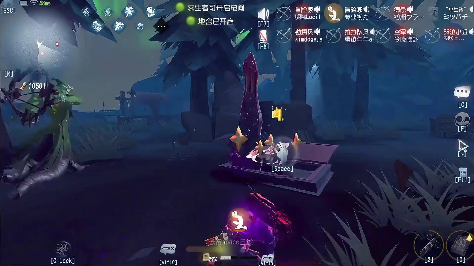 第五人格冒险家的书页有什么用