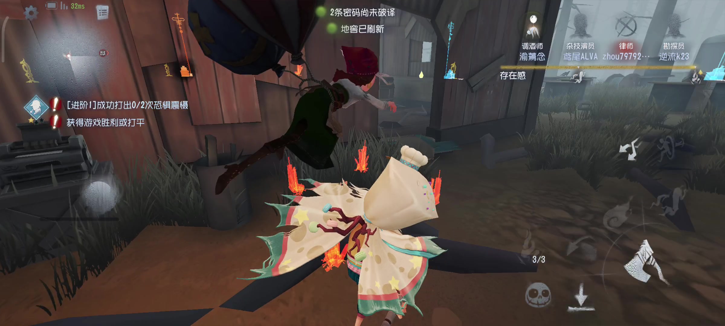 第五人格怨灵有什么用