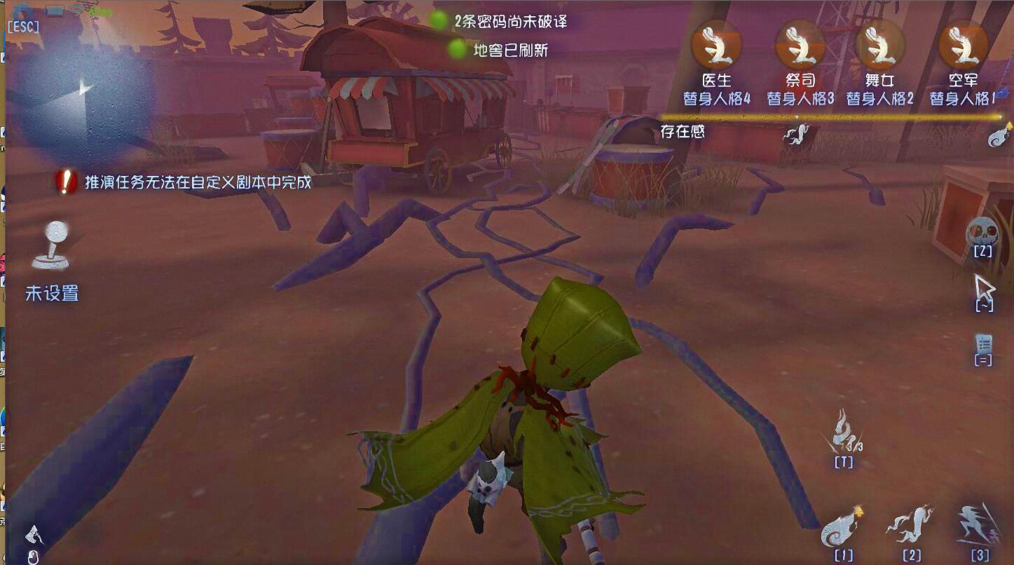 第五人格怨灵有什么用